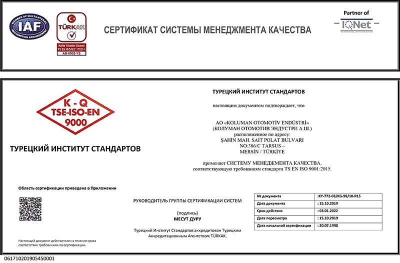Koluman 9001