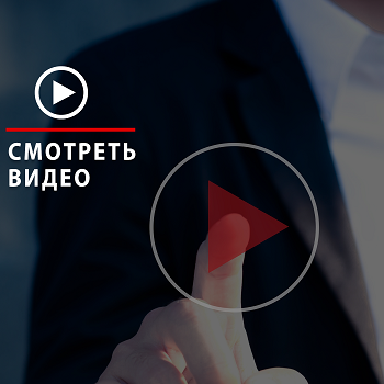 WATCH VIDEOS