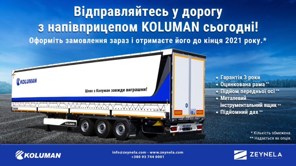 zeynela-campaing